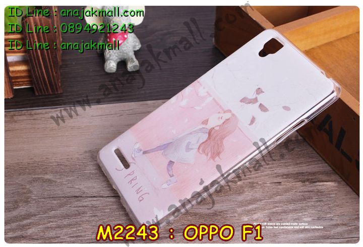 เคส OPPO f1,รับพิมพ์ลายเคส OPPO f1,เคสหนัง OPPO f1,เคสไดอารี่ OPPO f1,เคสพิมพ์ลาย OPPO f1,สั่งสกรีนเคส OPPO f1,เคสฝาพับ OPPO f1,เคสซิลิโคนฟิล์มสี OPPO f1,เคสสกรีนลาย OPPO f1,เคสยาง OPPO f1,เคสซิลิโคนพิมพ์ลาย OPPO f1,สั่งทำการ์ตูนเคสออปโป f1,เคสแข็งพิมพ์ลาย OPPO f1,เคสบั้มเปอร์ OPPO f1,เคสประกอบ OPPO f1,ซองหนัง OPPO f1,เคสลาย 3D oppo f1,ซองหนังออปโป f1,เคสหนังการ์ตูนออปโป f1,เคสอลูมิเนียมออปโป f1,เคสหนังฝาพับ oppo f1,เคสนิ่มสกรีนลาย OPPO f1,เคสแข็ง 3 มิติ oppo f1,กรอบ oppo f1,ซองหนังลายการ์ตูน OPPO f1,เคสปั้มเปอร์ OPPO f1,เคสประกบ OPPO f1,เคสสกรีน 3 มิติ oppo f1,เคสลาย 3D oppo f1,เคสประกบปั้มเปอร์ OPPO f1,กรอบบัมเปอร์เคสออปโป f1,บัมเปอร์อลูมิเนียมออปโป f1,เคสกรอบบัมเปอร์ออปโป f1,เคสบัมเปอร์สกรีนลาย OPPO f1,เคสแต่งเพชรคริสตัลออปโป f1,สั่งพิมพ์เคสลายการ์ตูน OPPO f1,เคสตัวการ์ตูน OPPO f1,เคสฝาพับประดับ OPPO f1,เคสหนังประดับ OPPO f1,เคสฝาพับแต่งเพชร OPPO f1,เคสโลหะขอบอลูมิเนียมออปโป f1,เคสสายสะพาย OPPO f1,เคสคริสตัล OPPO f1,เคสแต่งเพชร OPPO f1,เคสแต่งคริสตัล OPPO f1,เคสแข็งแต่งเพชร OPPO f1,เคสขวดน้ำหอม OPPO f1,กรอบโลหะ OPPO f1,เคสขอบอลูมิเนียม OPPO f1,เคสหูกระต่าย OPPO f1,เคสห้อยคอ OPPO f1